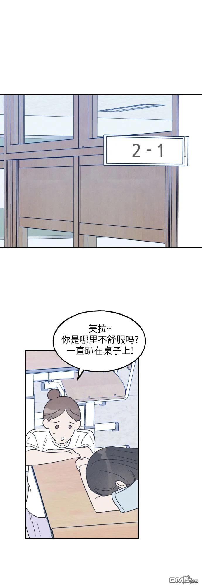第45话40