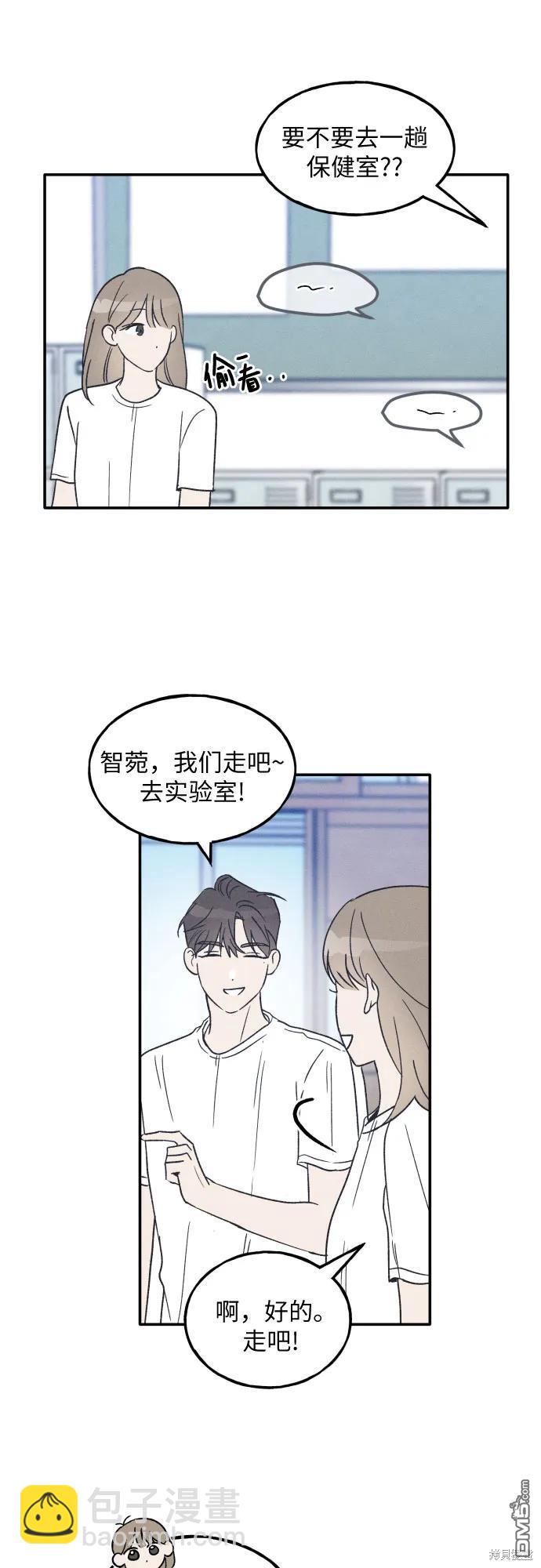 第45话41