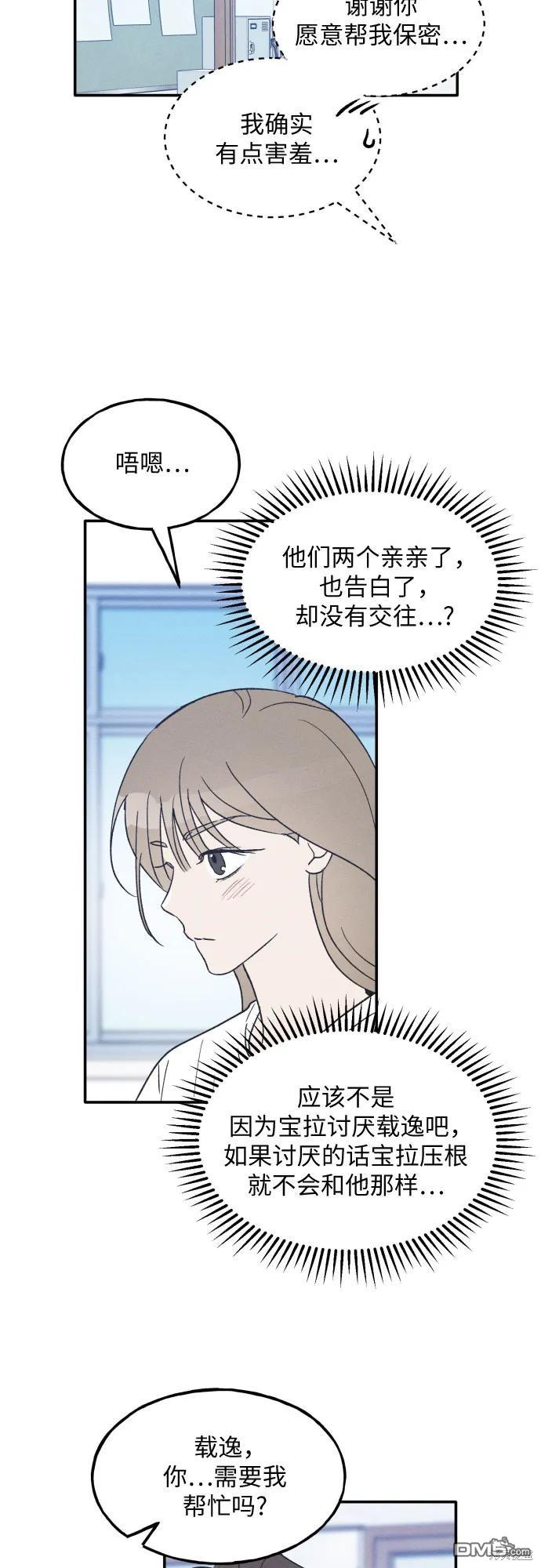 第45话47