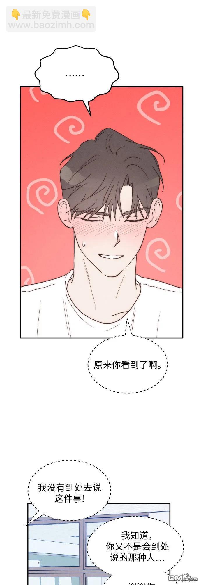 第45话50