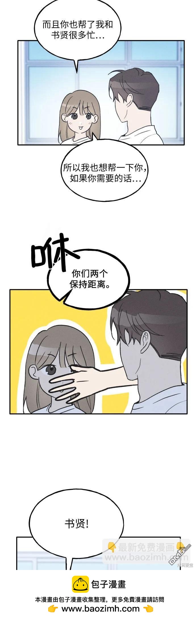 第45话53