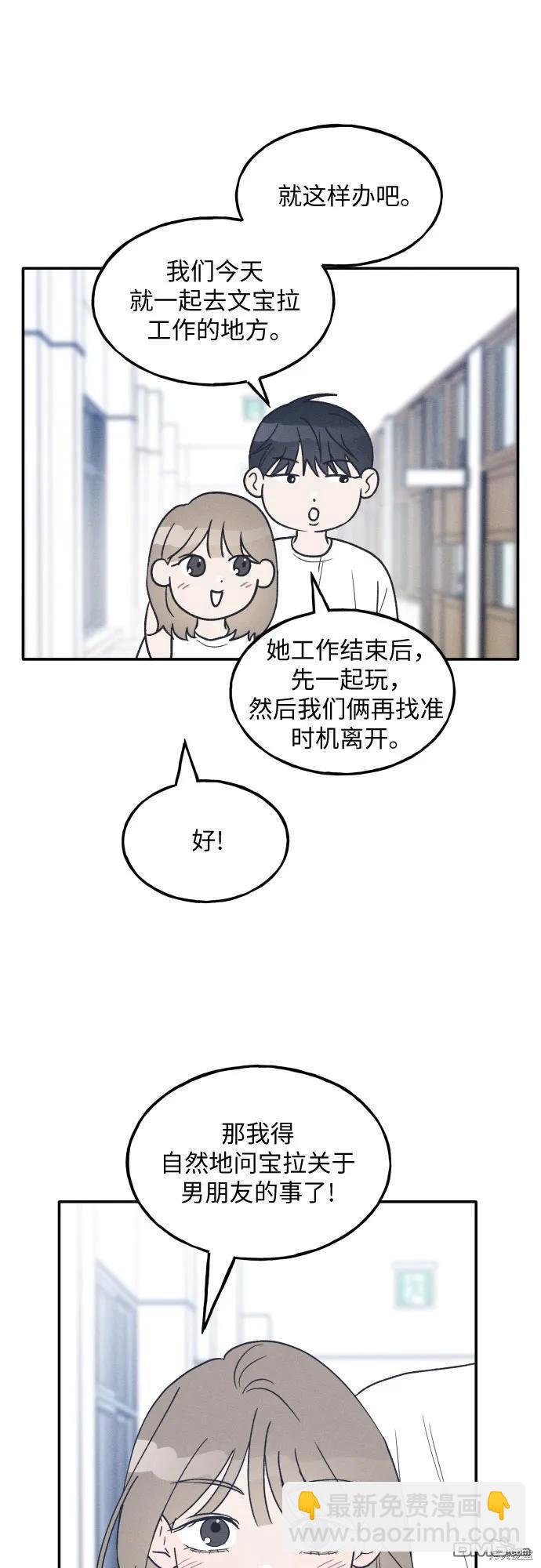 第45话56