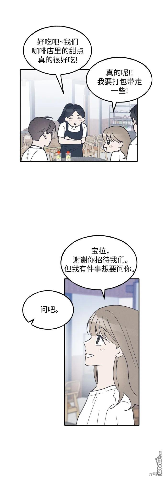 第45话60