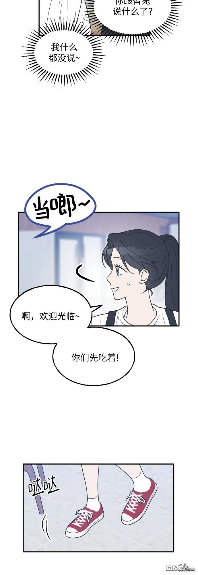 第45话62