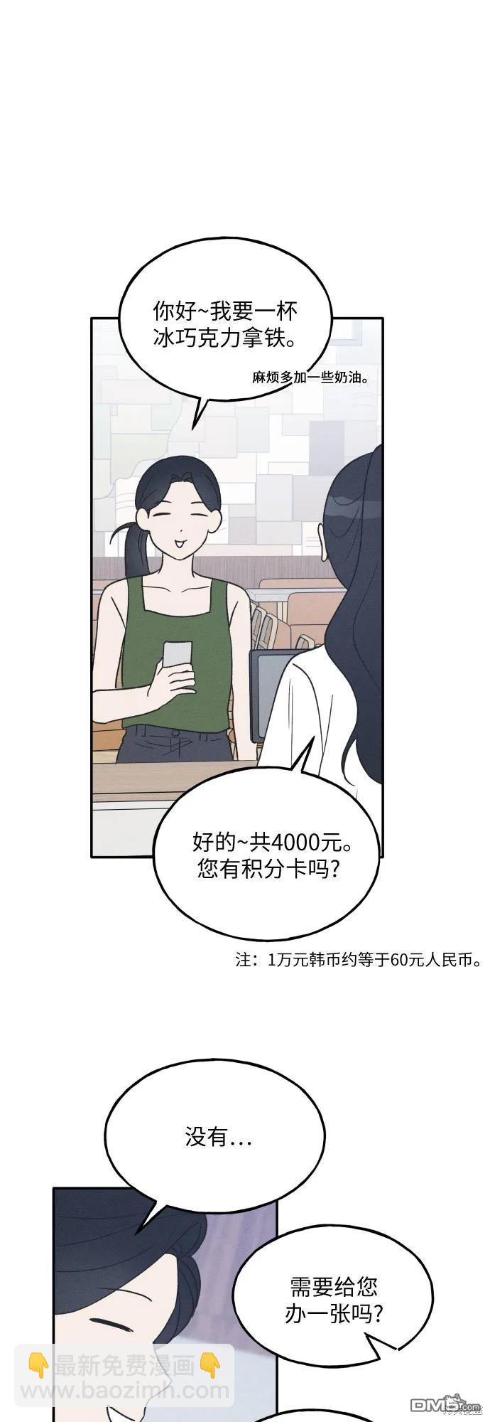 第45话63