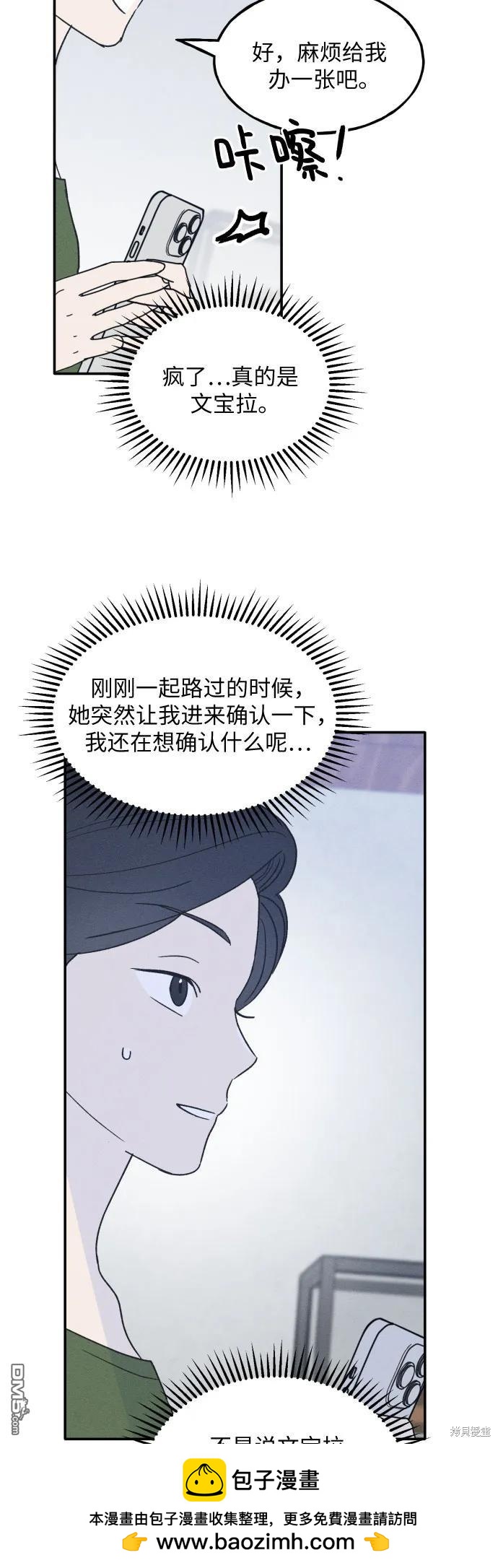 第45话64