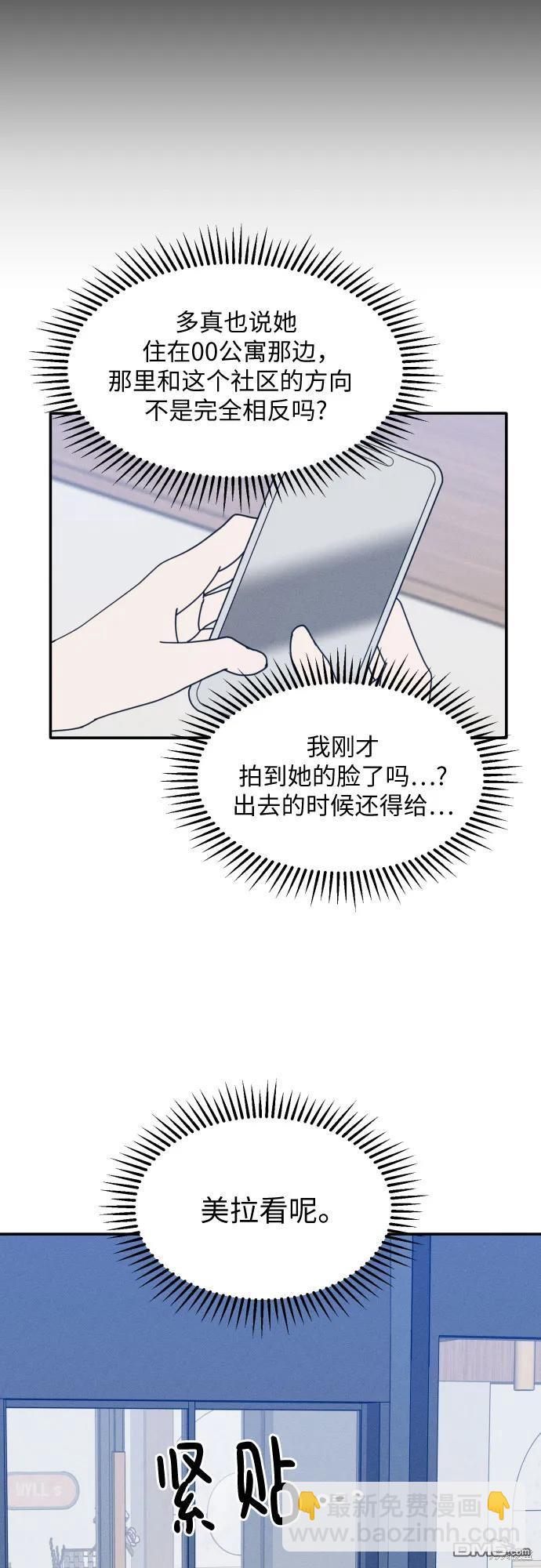 第45话66