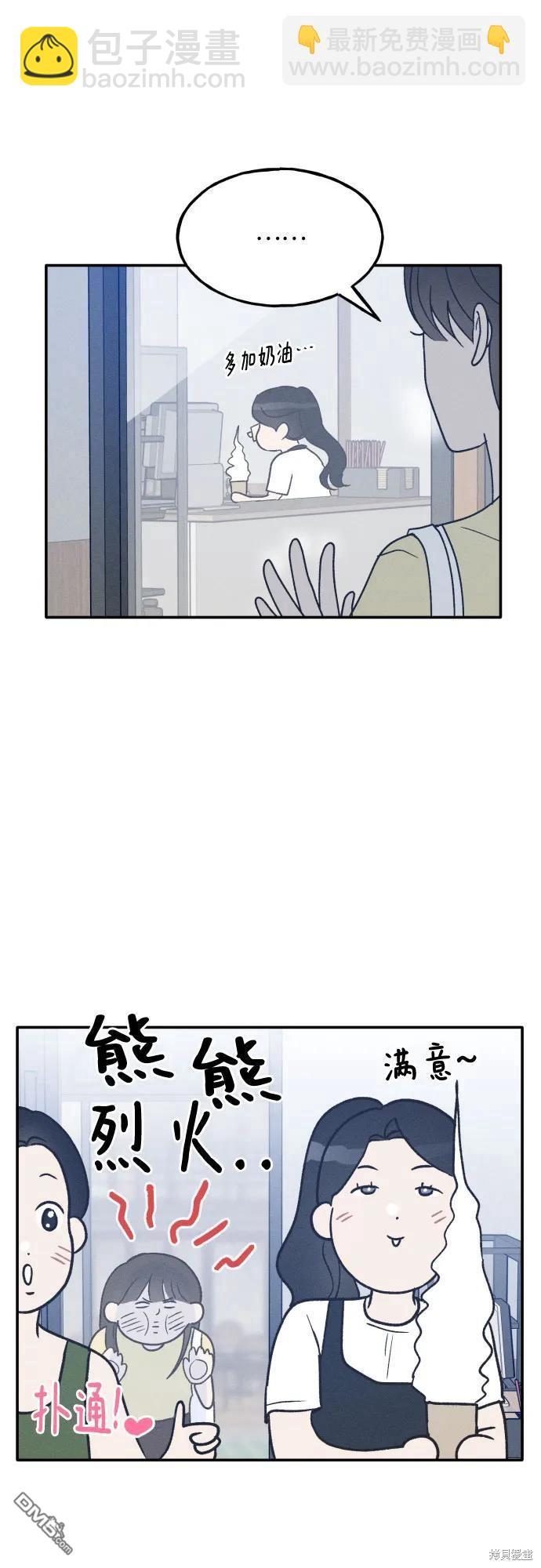 第45话68