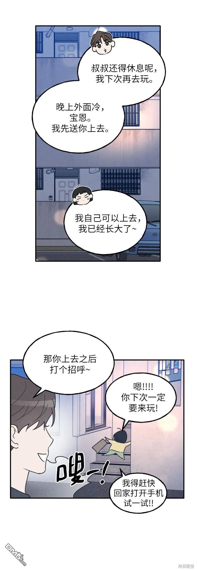 第51话15