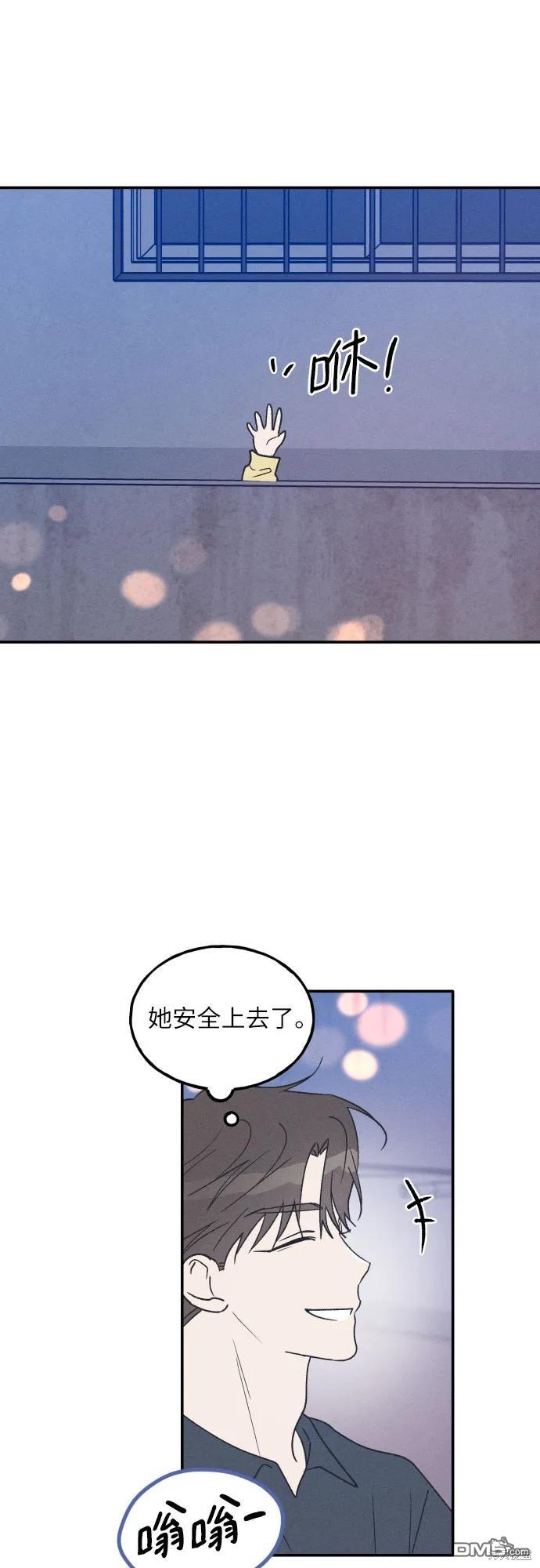 第51话18