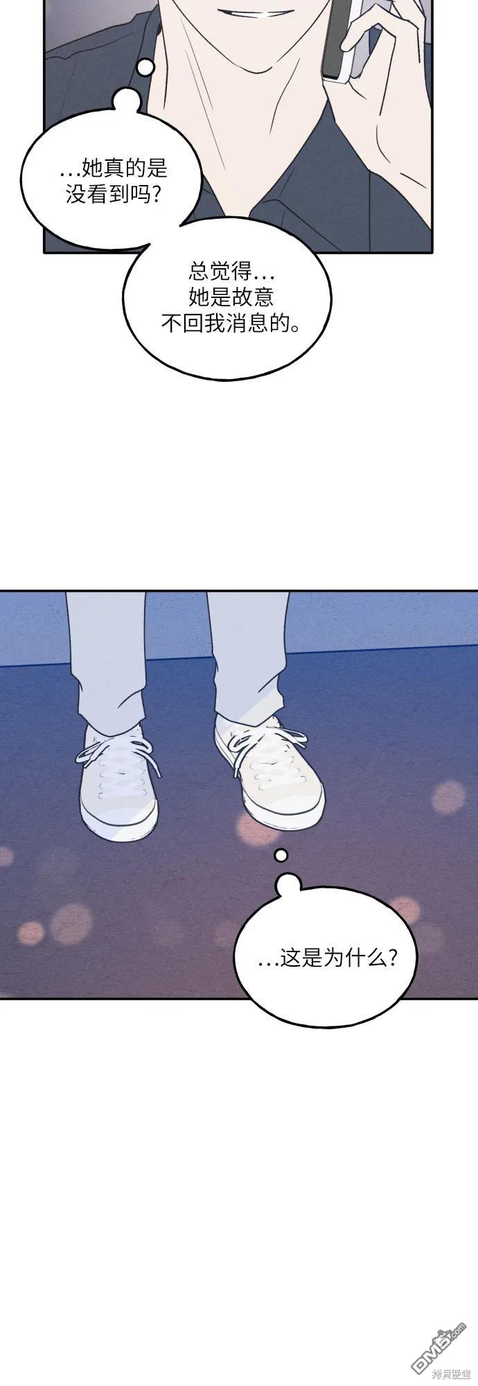 第51话21