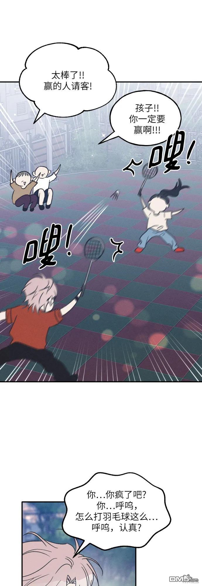 第51话24