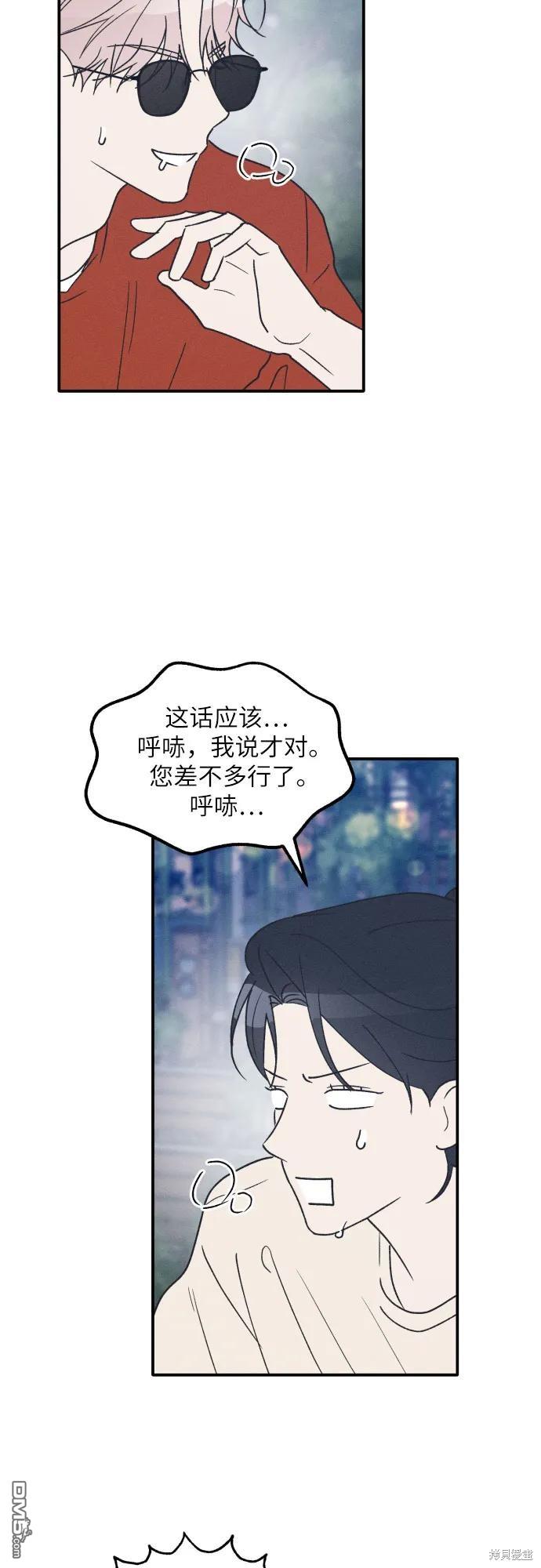 第51话25