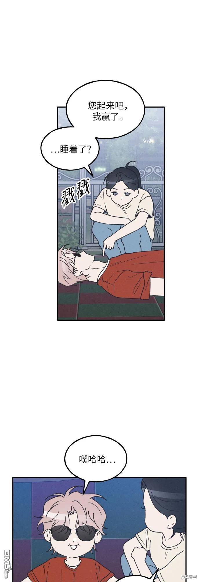 第51话29
