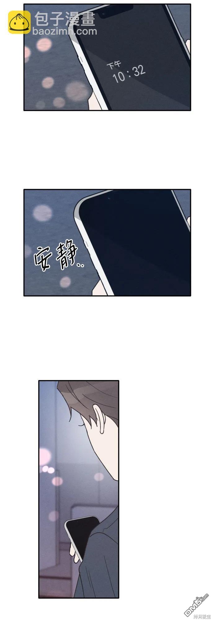第51话3