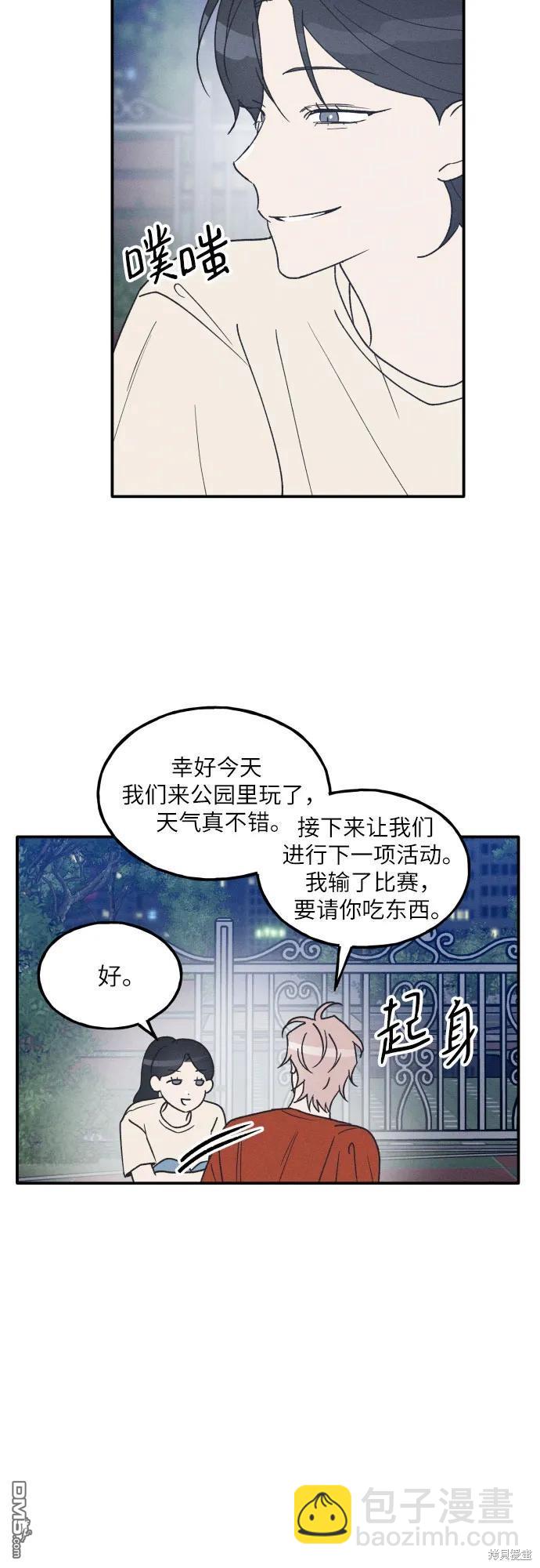 第51话31