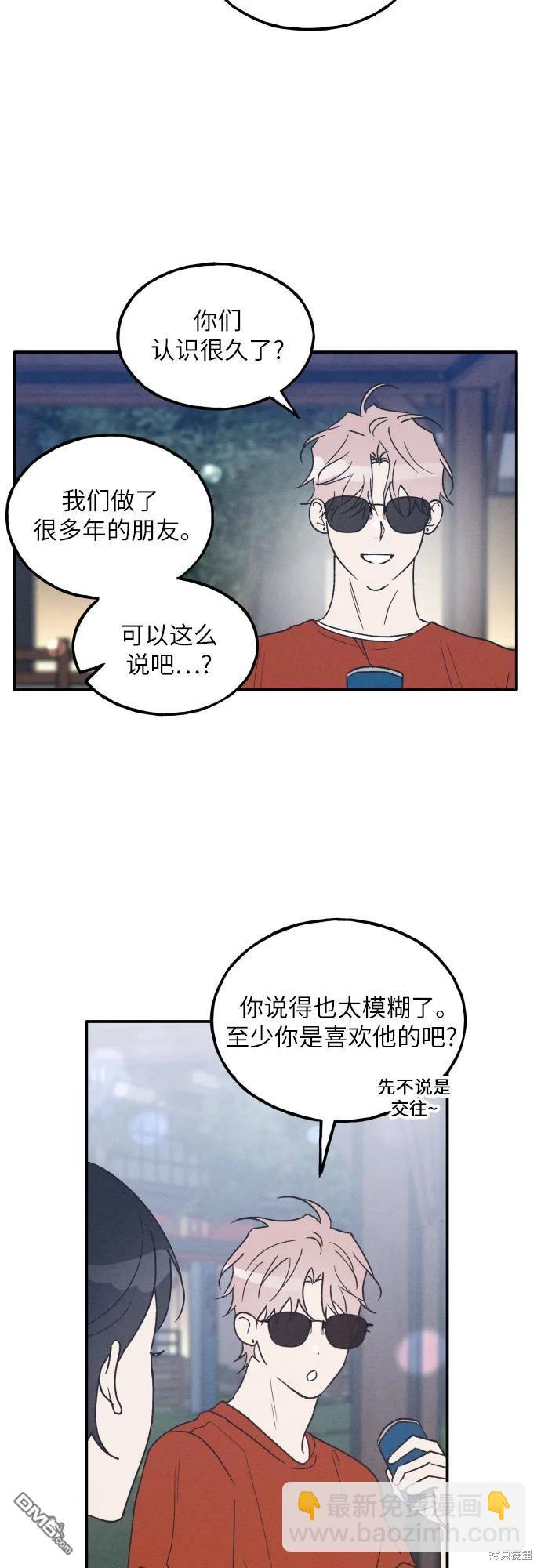 第51话37
