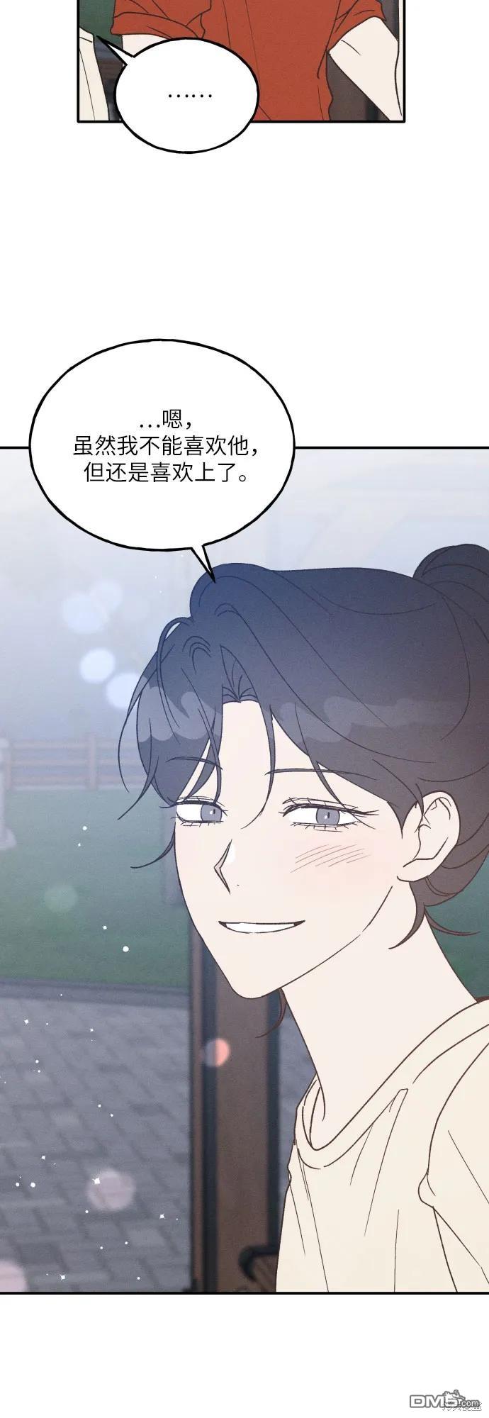 第51话38