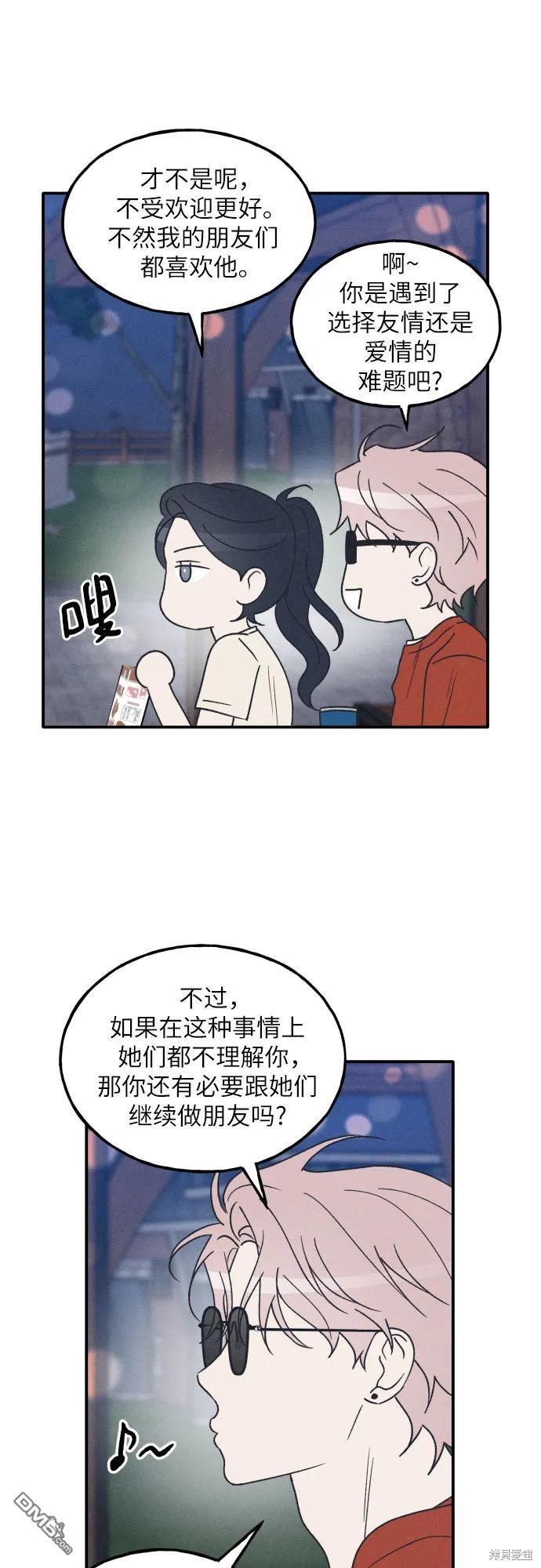 第51话41
