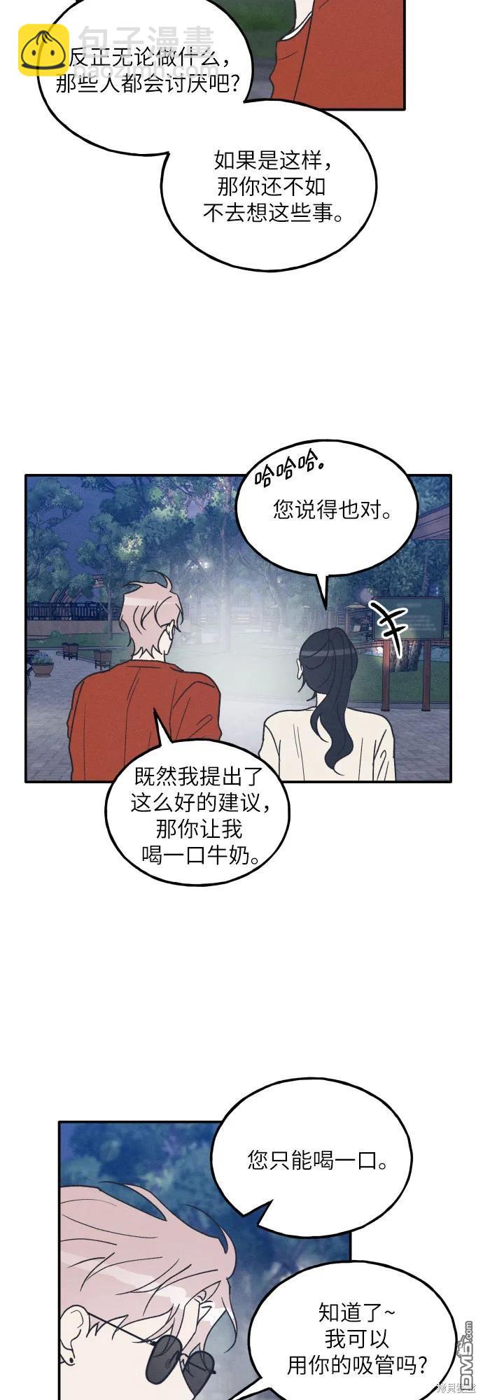 第51话42