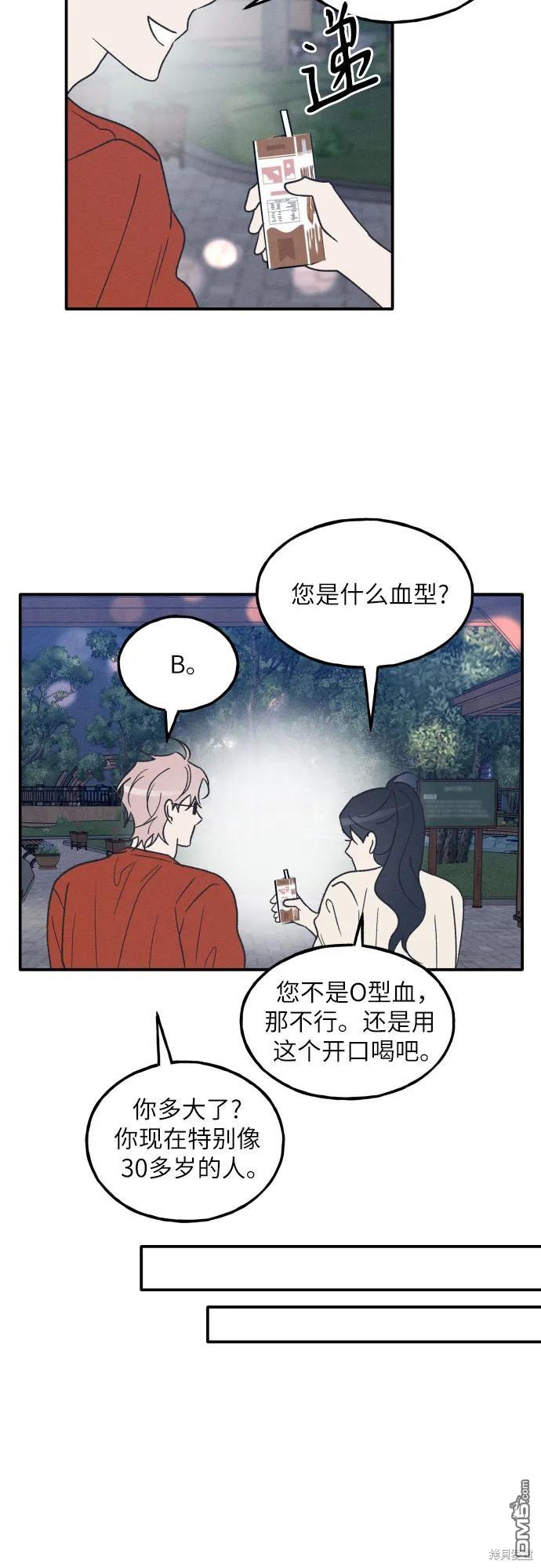 第51话43