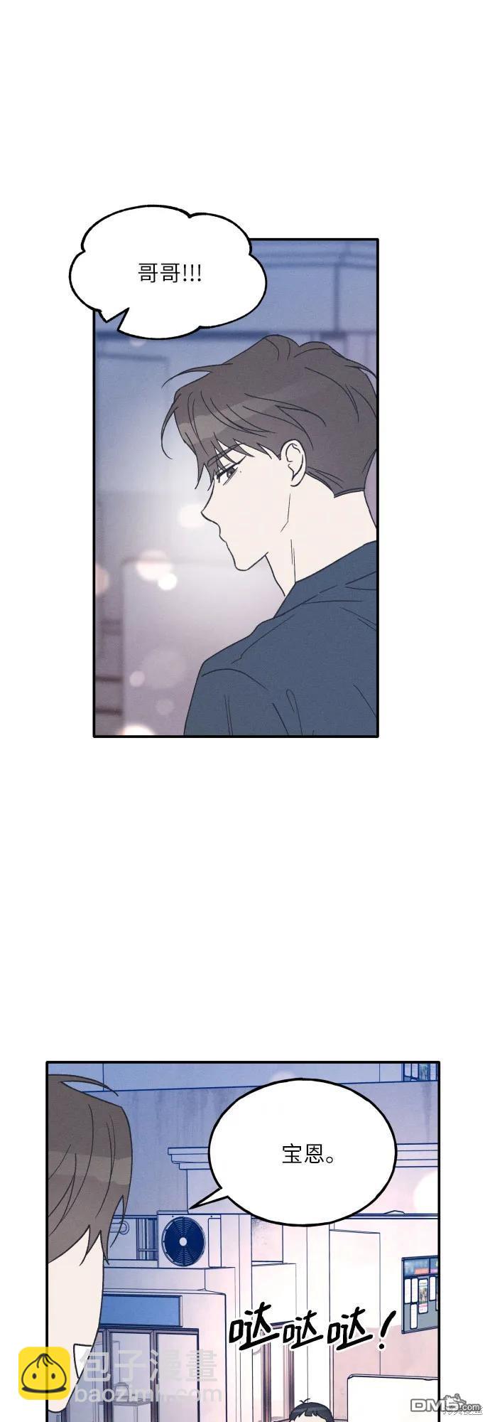 第51话5