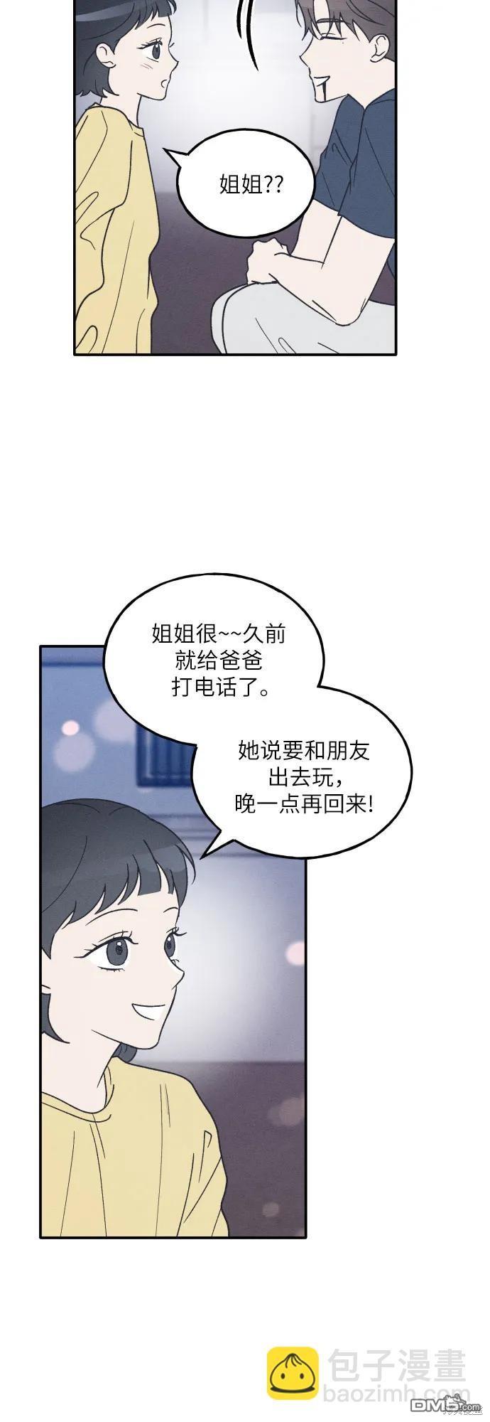 第51话7