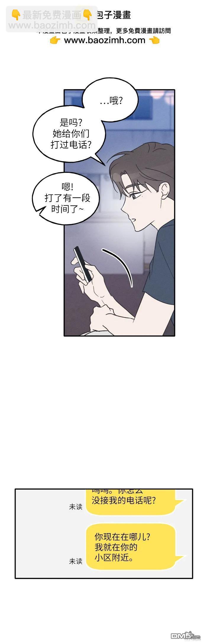第51话8