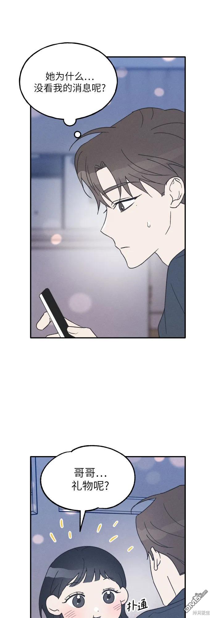 第51话9