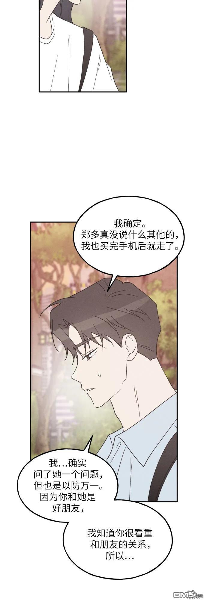 第57话25