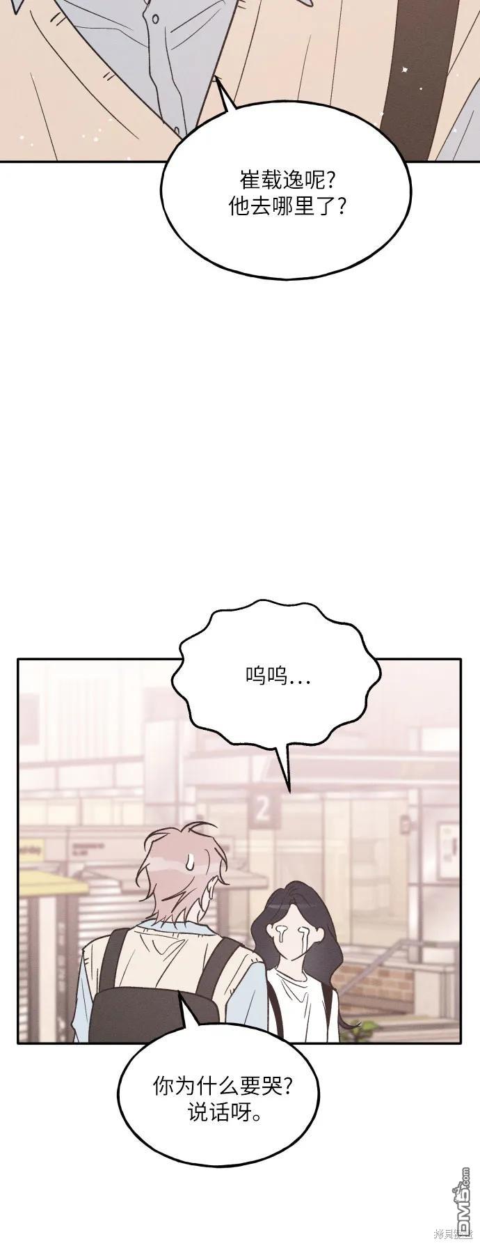 第57话51