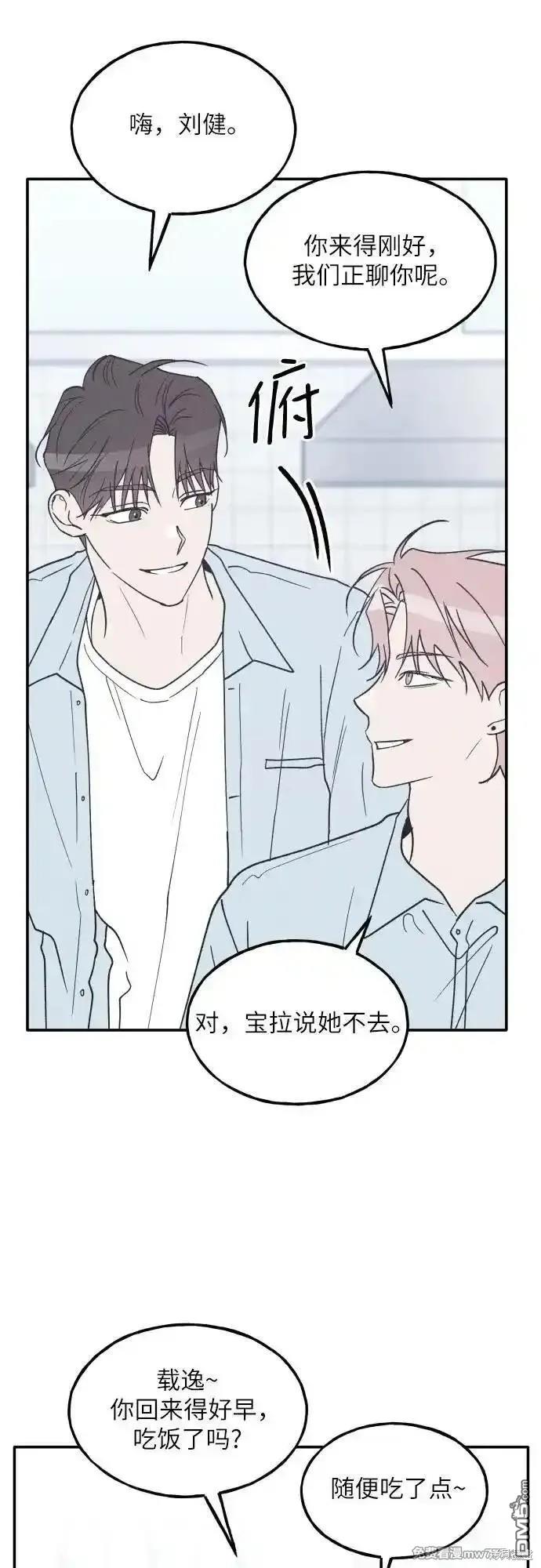 第61话42