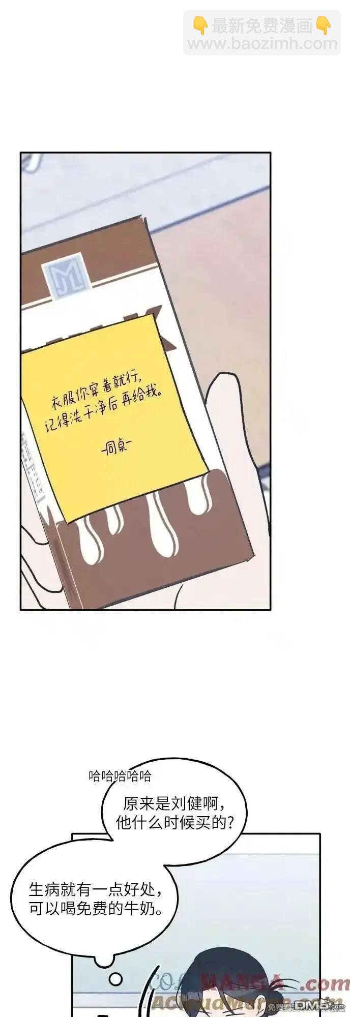 第61话54
