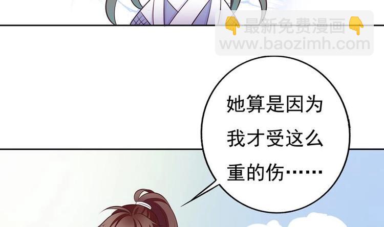 第9话 趁人之危16