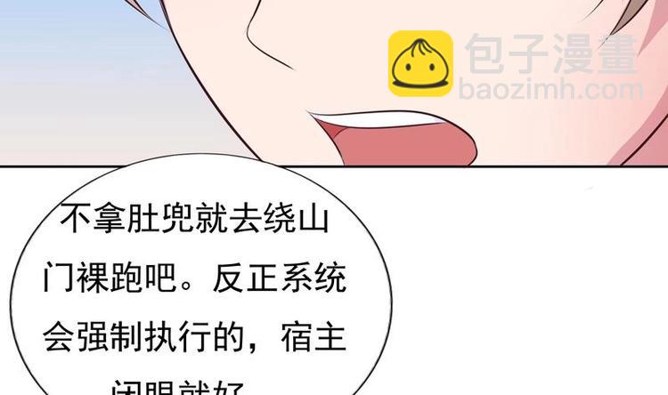 第9话 趁人之危19