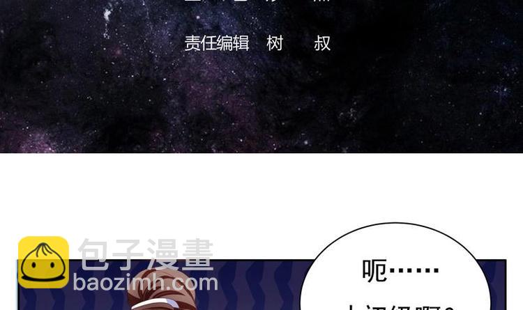 第9话 趁人之危2