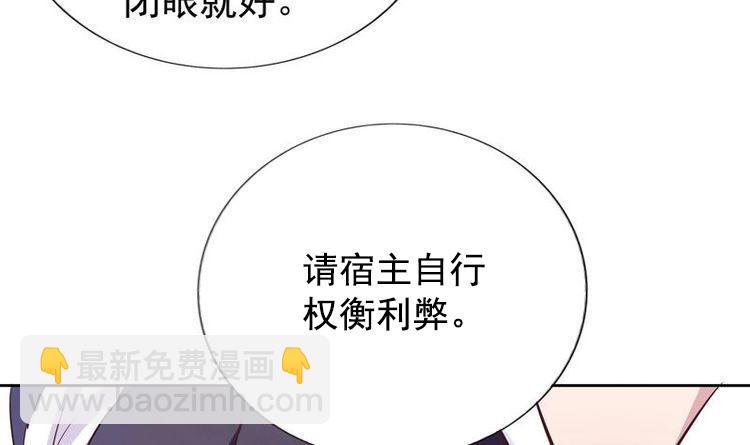 第9话 趁人之危20