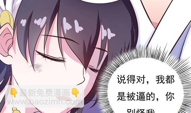 第9话 趁人之危21