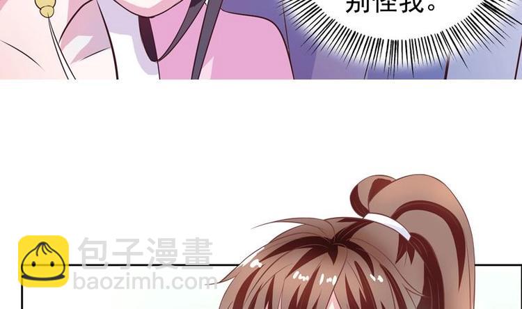 第9话 趁人之危22