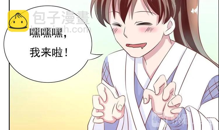 第9话 趁人之危23