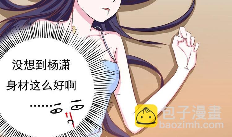 第9话 趁人之危26