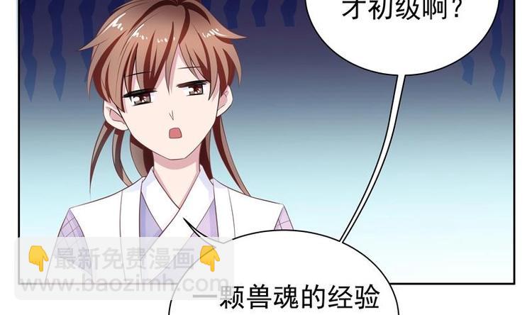 第9话 趁人之危3