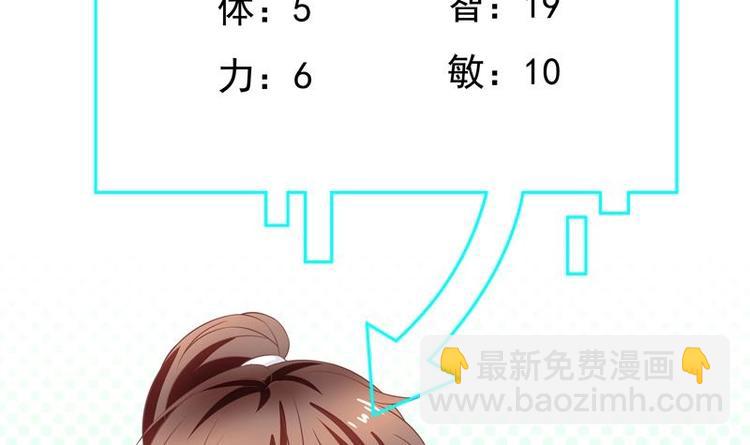 第9话 趁人之危8