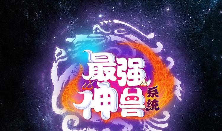 第24话 别有洞天0