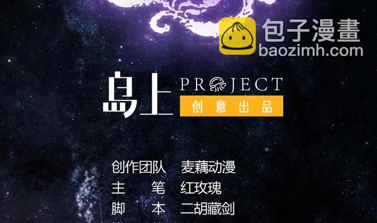 第24话 别有洞天1