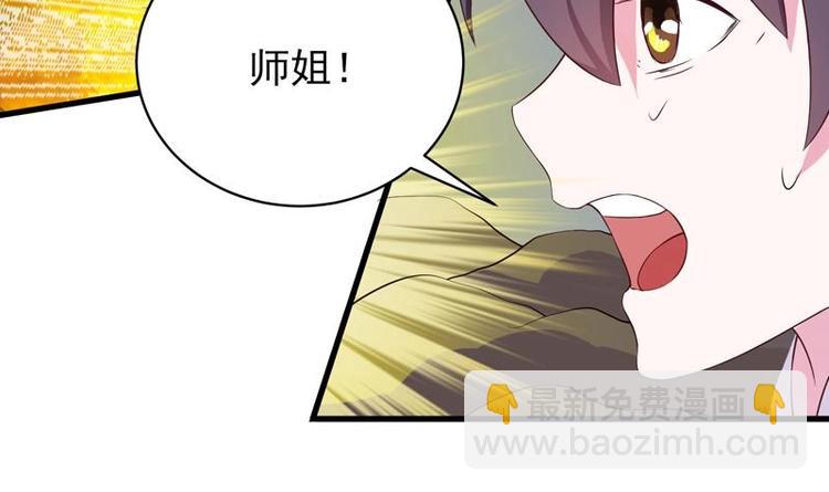 第24话 别有洞天14