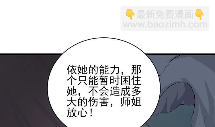 第24话 别有洞天17