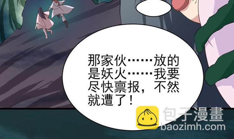 第24话 别有洞天20