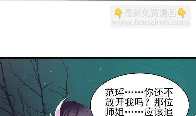第24话 别有洞天25