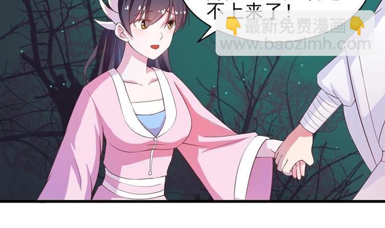 第24话 别有洞天26